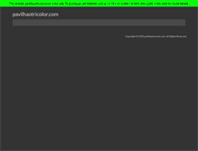 Tablet Screenshot of pavilhaotricolor.com
